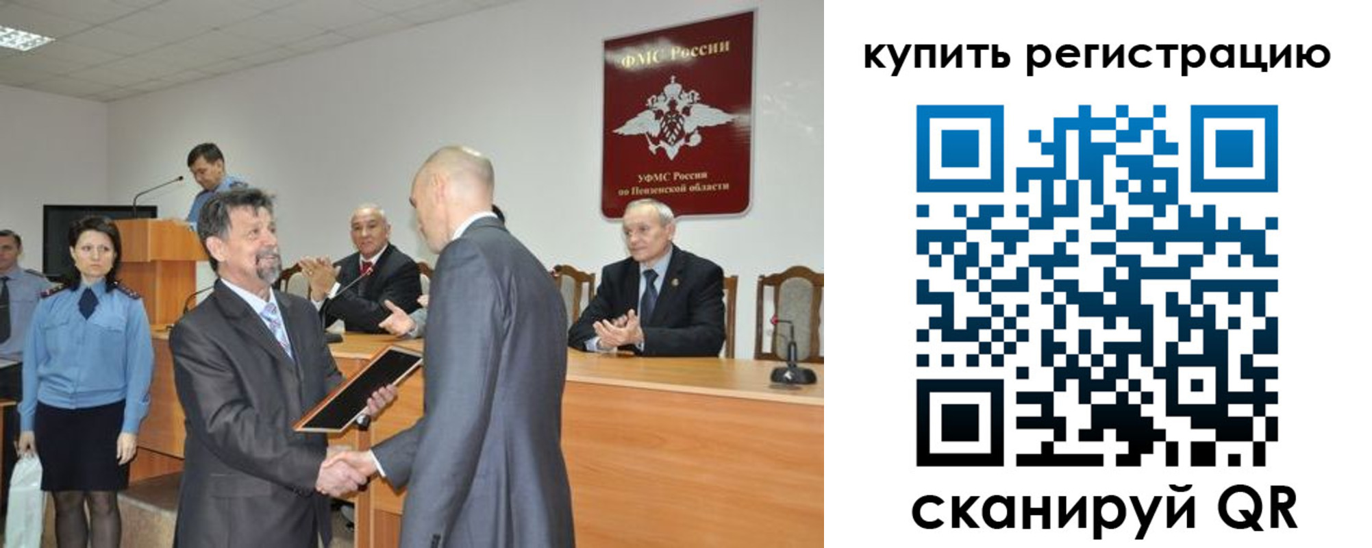 временная регистрация недорого в Нижней Туре