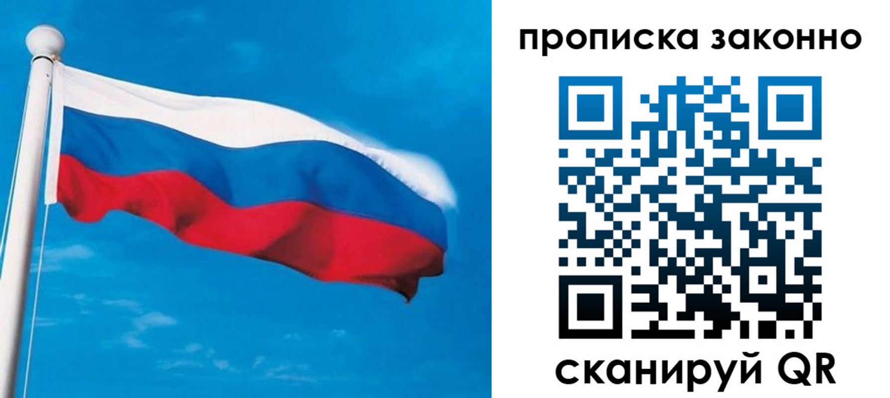 пропишу в квартире в Нижней Туре