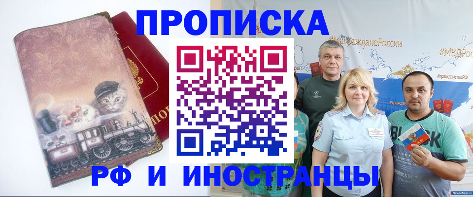 временная регистрация в Нижней Туре