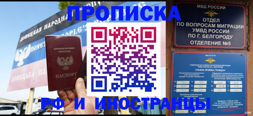 временная регистрация 2025 в Нижней Туре