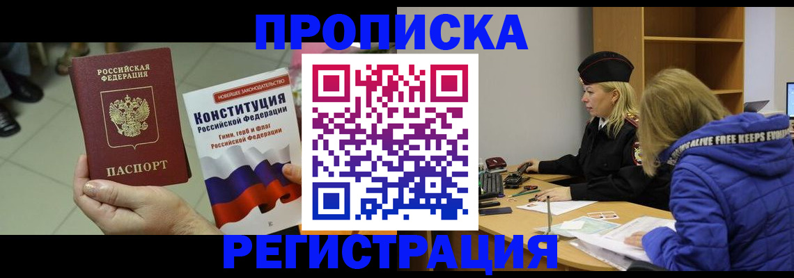 прописка поиск в Нижней Туре