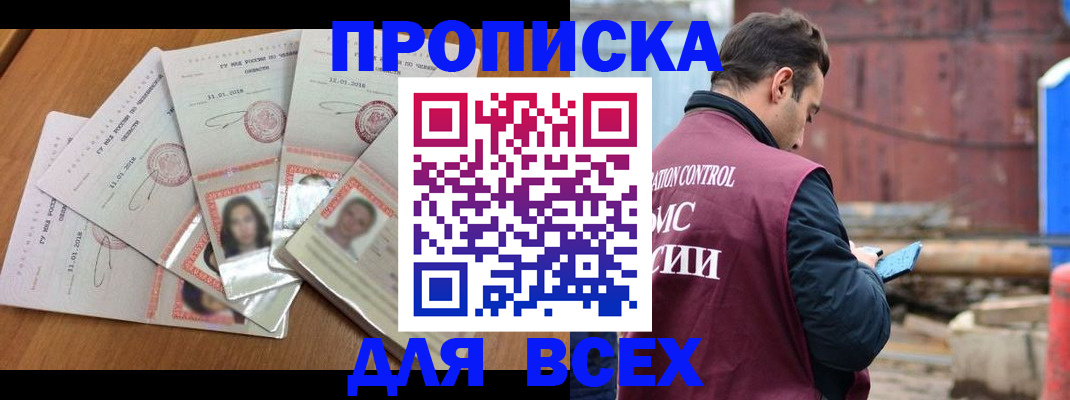 временная регистрация в квартире в Нижней Туре