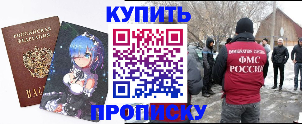 прописка для школы в Нижней Туре